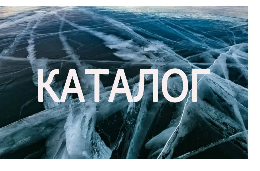 Фейерверки каталог — купить пиротехнику в Ростове-на-Дону 